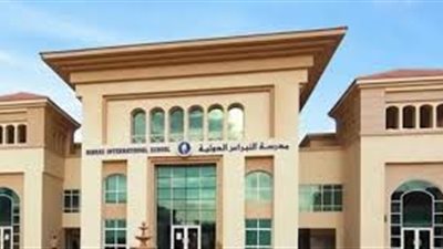 عاجل| كبري المدارس الإماراتية تعلن عن وظائف جديدة لأعضاء هيئة التدريس.. ننشر نص الإعلان