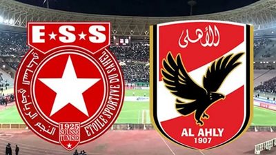 قناة مفتوحة تنقل مباراة الاهلى والنجم الساحلى بدورى ابطال افريقيا