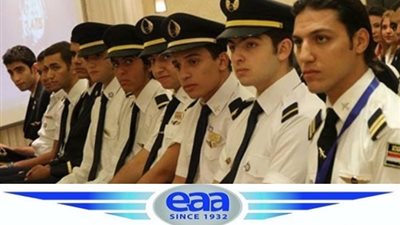 الاكاديمية المصرية لعلوم الطيران تعلن حاجتها الى اعضاء هيئة التدريس