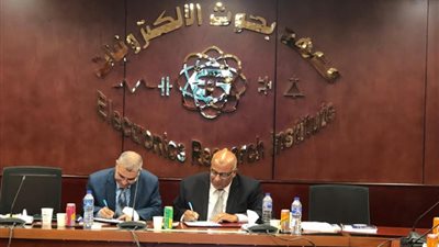 بروتوكول تعاون بين معهد بحوث الإلكترونيات وكلية الحاسبات والمعلومات جامعة الزقازيق