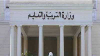 عاجل.. التعليم تعلن عن نظام جديد لامتحانات الشهادة الاعدادية على مستوى الجمهورية