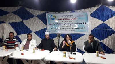 انطلاق مبادرة 