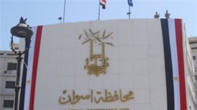 عاجل| محافظة أسوان ترفع حالة الطوارئ وتلغي الإجازات