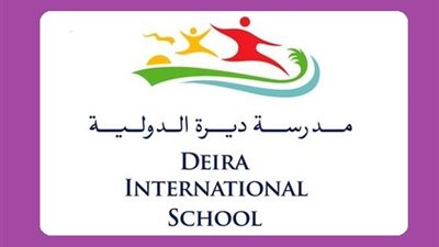 عاجل| مدرسة ديره الإماراتية تعلن عن وظائف للمعلمين والمعلمات.. ننشر نص الإعلان