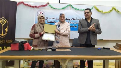 كلية الاعلام بجامعة  السويس تنظم احتفالية بعنوان 