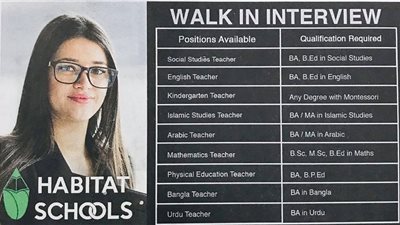 عاجل| مدارس هابيتات الاماراتية تعلن عن وظائف جديدة للمعلمين والمعلمات.. ننشر نص الإعلان