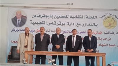 حامد الشريف: نسعى دائما لربط أسر المعلمين بنقابتهم