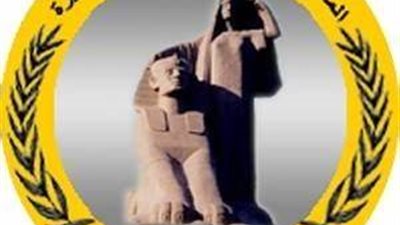 المعهد العالى للدراسات يعلن حاجته الى اعضاء هيئة التدريس