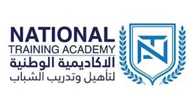 الأكاديمية الوطنية للتدريب تعلن عن فتح باب التقديم للدفعة الثالثة من البرنامج التاهيل الرئاسى 