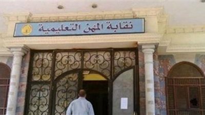 عاجل| التعدى على مدير مدرسة بالمرج..  و