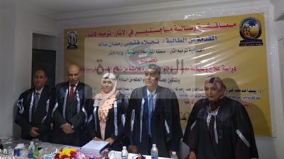 رئيس جامعة جنوب الوادى يترأس لجنة المناقشة والحكم فى رسالة ماجستير   