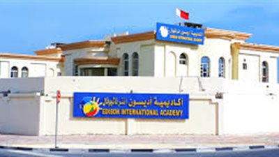 عاجل| كبري المدارس القطرية تعلن عن وظائف جديدة للمعلمين والمعلمات.. ننشر نص الإعلان