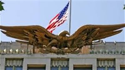 ننشر تفاصيل اعلان السفارة الامريكية عن عدد من الوظائف والتى تصل لراتب 36 الف دولار