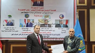 رئيس جامعة دمنهور يختتم مبادرة صنايعية مصر