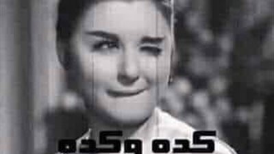 امتحانات نصف العام كده وكده 