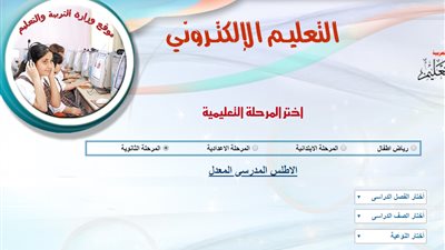 التعليم: النماذج الاسترشادية لامتحانات الصفين الاول والثانى الثانوى متاحة الان.. ننشر الرابط