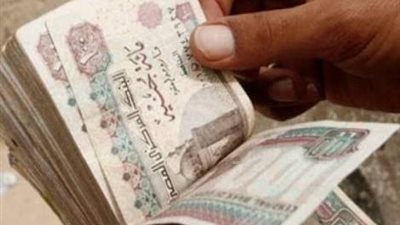 اعتبارا من 1 يناير المقبل| تطبيق جدول جديد بشأن مرتبات المعلمين بالتربية والتعليم.. ننشر التفاصيل كاملة