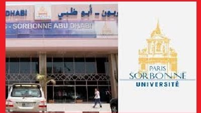 عاجل| جامعه السوربون بابوظبي تعلن عن وظائف جديدة لأعضاء هيئة التدريس 