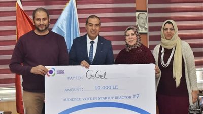 جائزة ستارت أب نوفا لفريق معهد بحوث البترول المصرى 