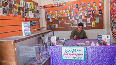 1283 مواطن مصرى استفاد من خدمات الأورمان بسوهاج  خلال 2019