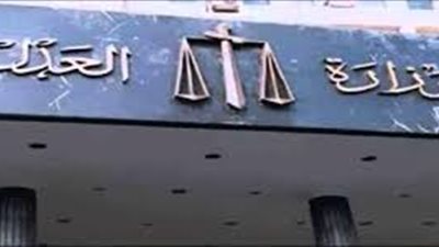 موثقى الشهر العقارى يرفضون قرار وزير العدل