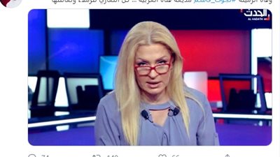 عاجل| وفاة مذيعة قناة الحدث والعربية نجوى قاسم 