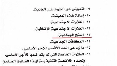  بالمستندات | إلي محرري الماهيات: 