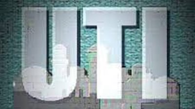 معهد التدريب والدراسات الحضرية يعلن حاجته الى وظائف شاغرة.. ننشر الشروط