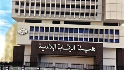 عاجل| الرقابة الإدارية تكشف تفاصيل القبض علي رئيس مصلحة الضرائب متلبسا بتلقي رشوة