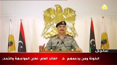 الخطاب كاملا.. حفتر يعلن النفير العام ويوجه رسائل للشعب الليبي والتركي | فيديو