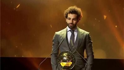 غموض بشأن حضور محمد صلاح حفل افضل لاعب افريقى