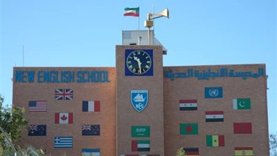 عاجل| المدرسة الحديثة في الكويت تعلن عن وظائف جديدة للمعلمين والمعلمات.. ننشر نص الإعلان