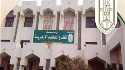 الازهر يكشف عن التعليمات الجديدة بشأن ملئ الاستمارة الالكترونية لطلاب الثانوية الازهرية