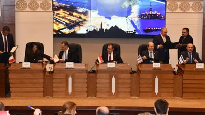 إعلان الاجتماع الوزارى الثالث لمنتدى غاز شرق المتوسط  (EMGF)