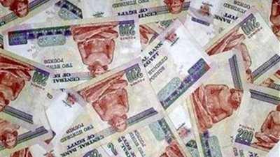 البنك المركزى يكشف حقيقة تداول عملات مزيفة فئة 