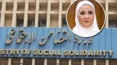 ننشر.. تفاصيل صرف 500 جنية منحة زواج بالقانون الجديد للتأمينات