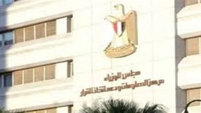 هام| صرف الحافز السنوى لجميع العاملين بالمنظومة التعليمية .. ننشر التفاصيل كاملة