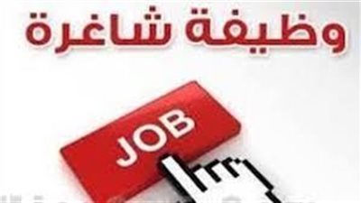 المصرية للعلوم والتكنولوجيا تعلن حاجتها الى اعضاء هيئة التدريس ومعاونيهم