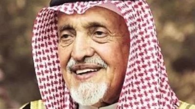 السعودية تعلن وفاة الأمير بندر بن محمد آل سعود