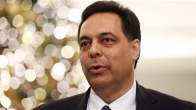  رسميا.. إعلان تشكيل الحكومة اللبنانية الجديدة برئاسة الدكتور حسان دياب 