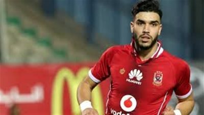 رسميا.. الاهلى يعير ازارو الى الدورى السعودى