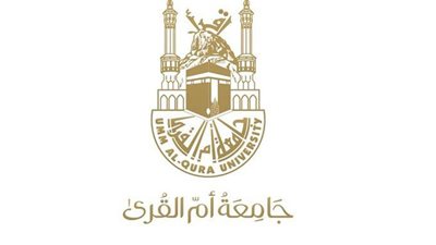 جامعة أم القرى تعلن حاجتها الى اعضاء هيئة التدريس 