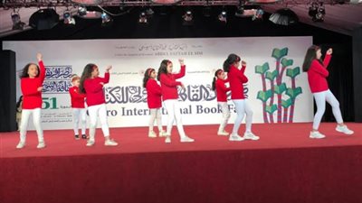 الأنشطة التربوية بالمنوفية تتألق فى معرض الكتاب الدولى