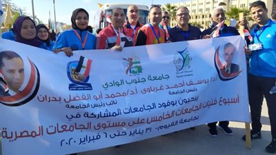 طالبات جنوب الوادى فى اسبوع فتيات الفيوم الخامس