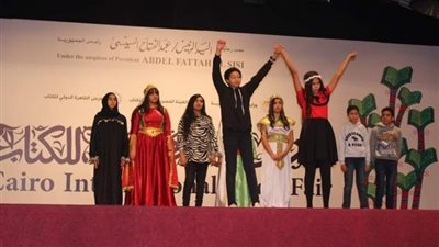 تعليم القاهره تشارك فعليات معرض القاهره الدولى للكتاب