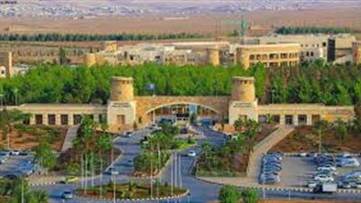 جامعة العلوم والتكنولوجيا تعلن حاجتها الى اعضاء هيئة التدريس.. ننشر نص الاعلان