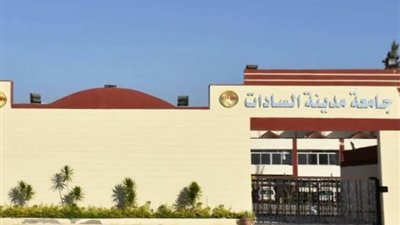 إنعقاد مجلس جامعة مدينة السادات الدورى الشهري لبحث جدول اعماله