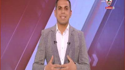 ردا على الاقالة.. كريم حسن شحاتة: مستمر فى قناة الزمالك.. ويهاجم رئيس النادى  