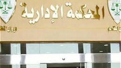 الادارية العليا تصدر حكما تاريخيا بشأن عنتيل المعلمين بعد تحرشه بـ 120 تلميذة