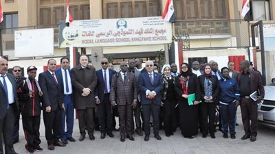 الوفد المشارك في مؤتمر 